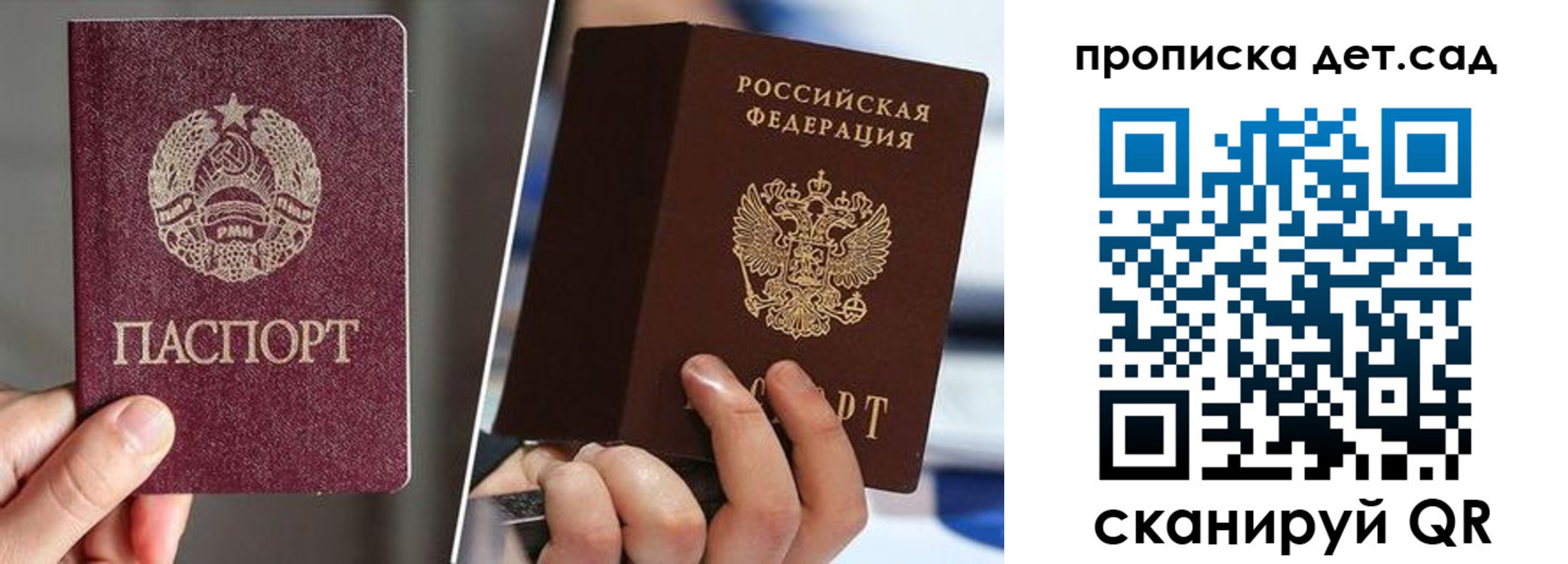 где прописаться в Абдулино