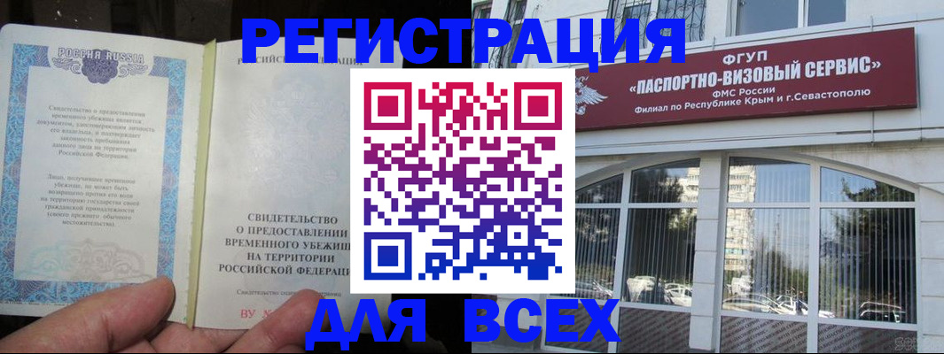где прописаться в Абдулино