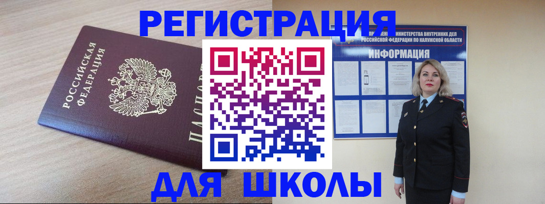 временная регистрация адрес в Абдулино