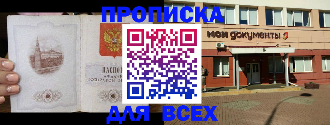 регистрация в Абдулино
