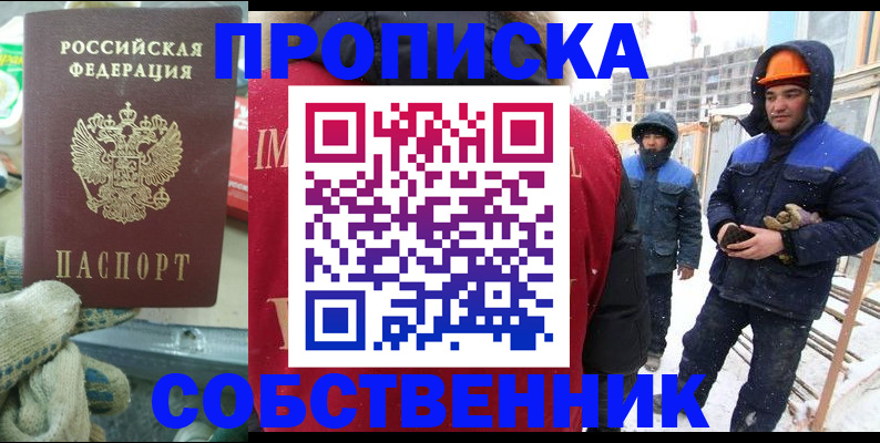 найти адрес прописки в Абдулино